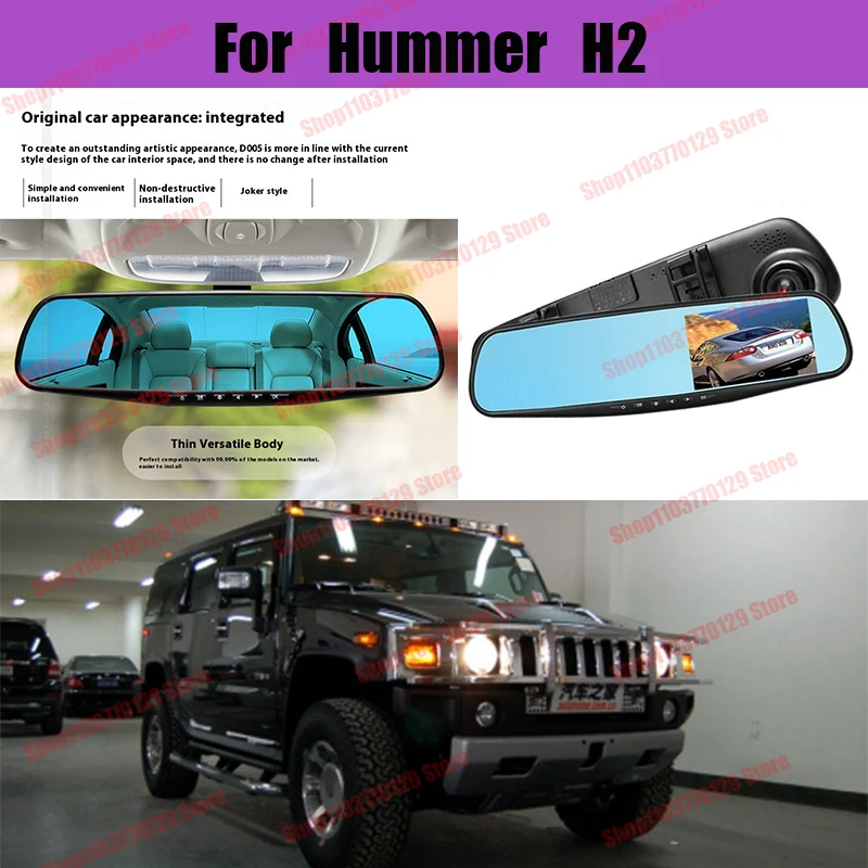 

For Hummer H2 High definition dual lens driving recorder with front and rear dual recording reverse images Car dvr