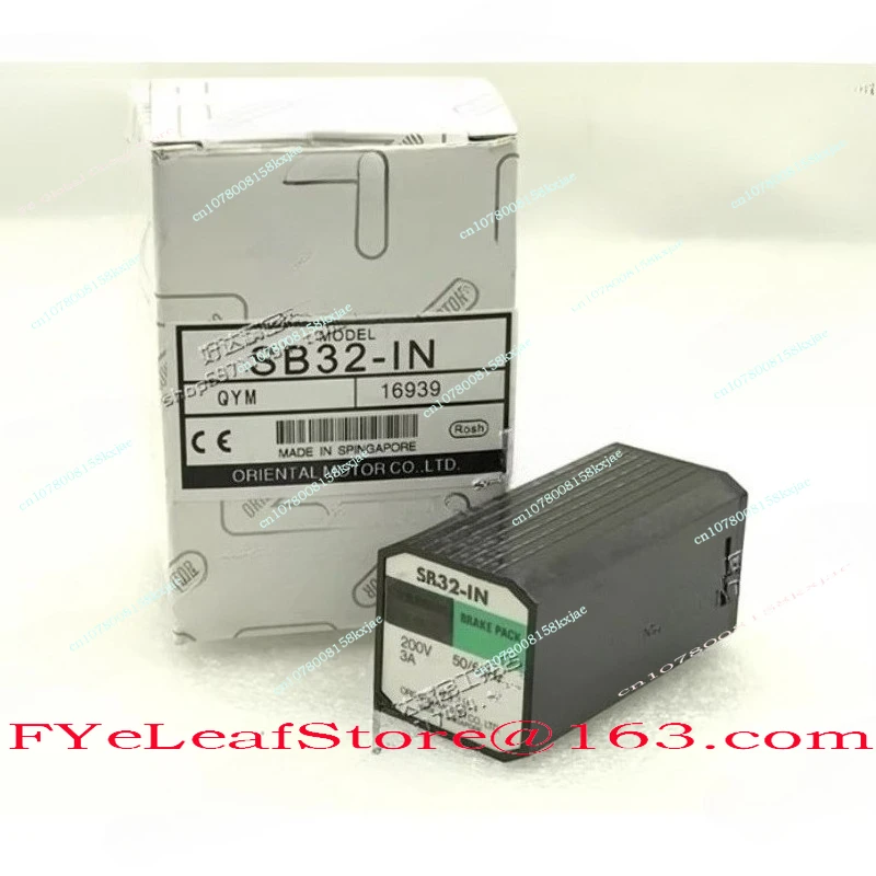 

SB32-IN SB32S-IN SB31-IN Оригинальный регулятор скорости двигателя, тормоз