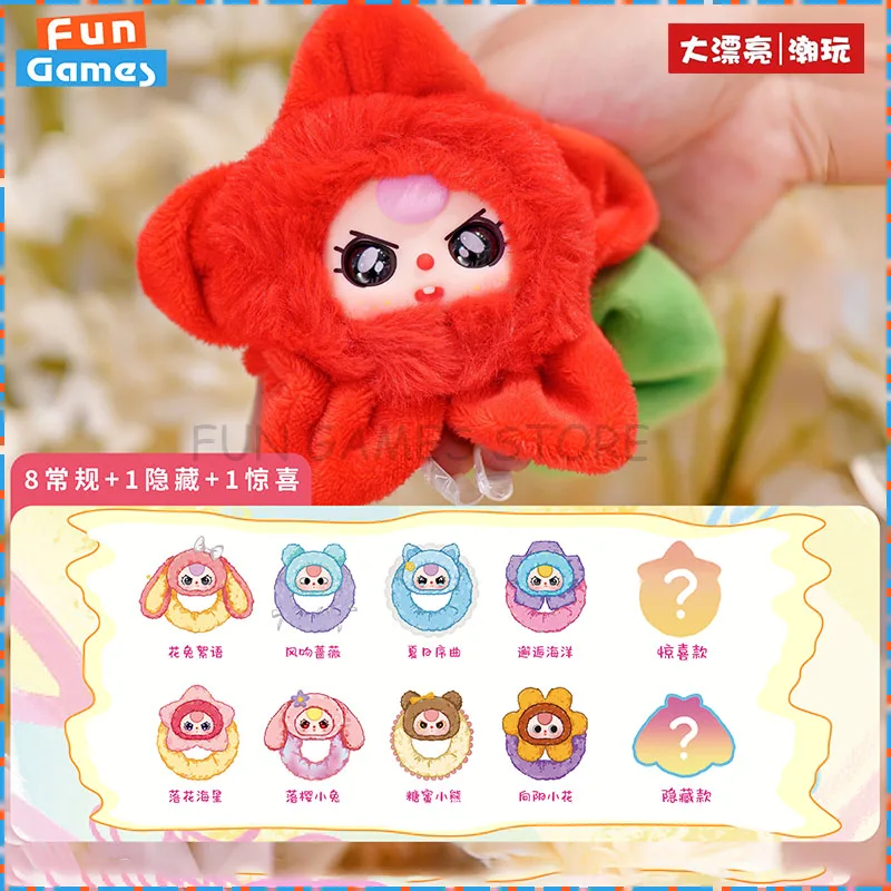 

Новая детская три слепых коробок с цветком, кольцо для волос, серия кукольных головок, веревка, загадочная коробка, кавайные украшения для волос, рождественские подарки для девочек на заказ