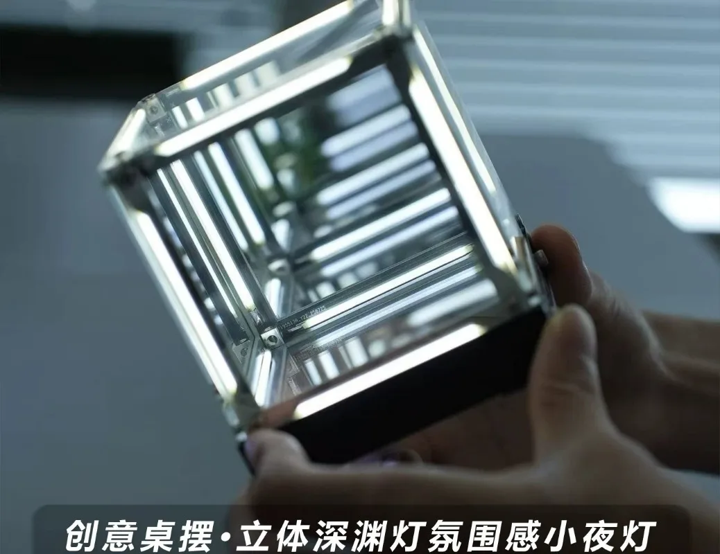 For LED Infinity Mirror Light Box Multi-Layer Abyss Tunnel Decorative Lamp Desktop Optical Illusion Ornament