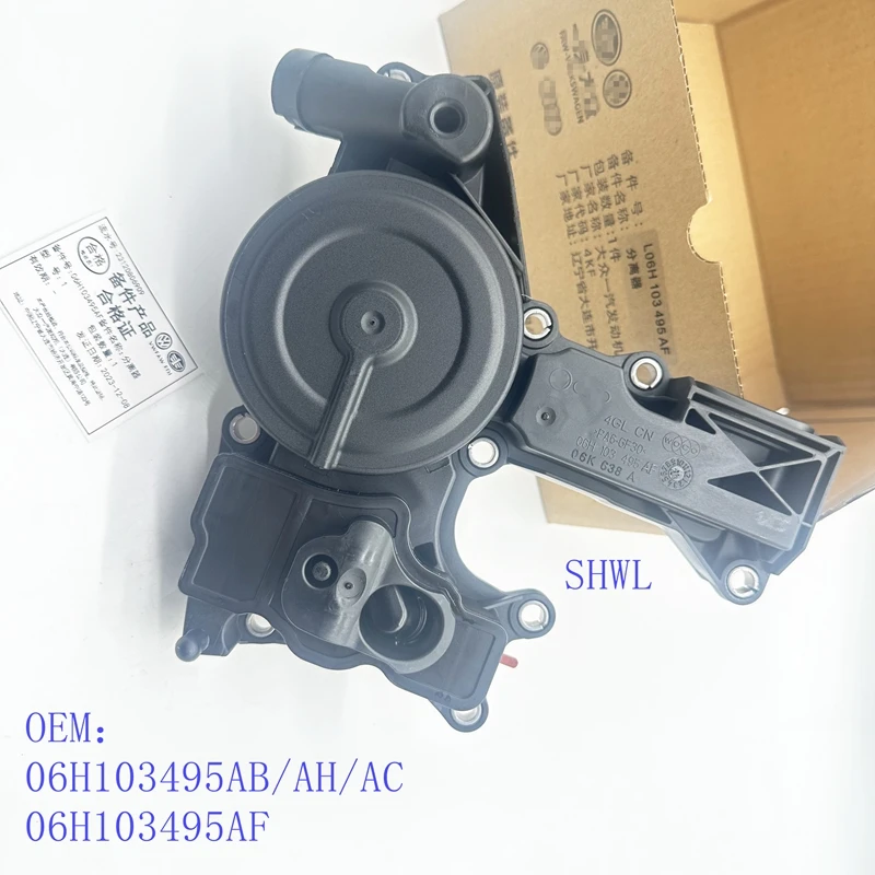 

Suitable for Volkswagen Audi oil water separator 06H103495AB 06H103495AF 06H103495AH 06H103495AC