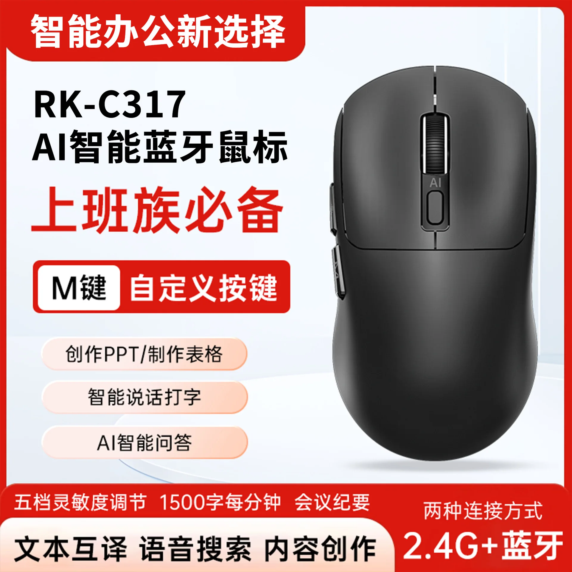 New Smart Bluetooth…