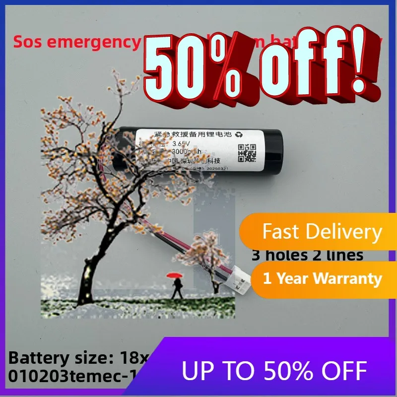

【Fast Delivery】EC-H15 3500mAh Li-Ion Battery Suitable for Geely Link 01 02 03 SOS Rescue Network Template EC-H15 Back Battery