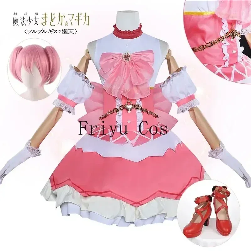 

Anime Kaname Madoka Cosplay Costume Wig Adult Dress Suits Girls Halloween Carnival Party Costume Magi Madoka Magica