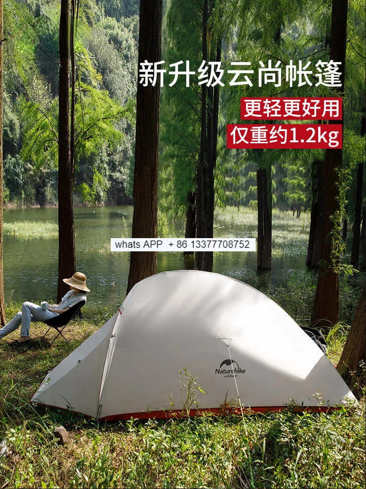 Outdoor Camping Rainwater Proof Thickened 1-3 People Beach Camping Single Double Outdoor Tent