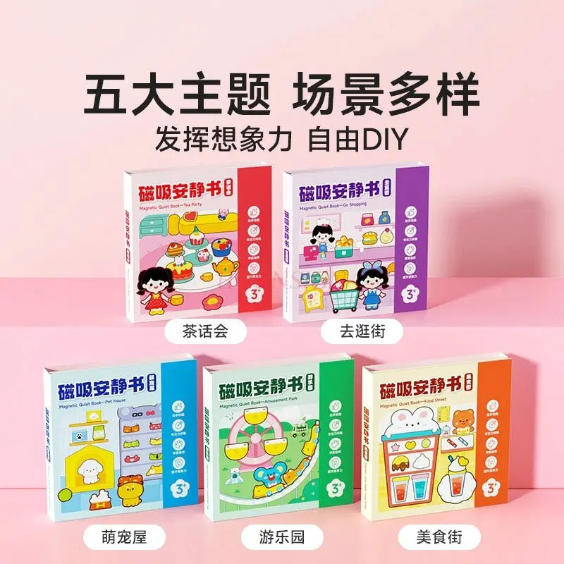 1 كتاب كتاب هادئ مغناطيسي للأطفال، بدون قطع، لصق متكرر، شريط سحري، لعبة ألغاز معرفية للأطفال #1