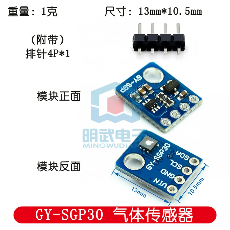GY-SGP30 GY-SGP40 GY-SGP41Gas Sensor TVOC eCO2 Carbon Dioxide Measurement Formaldehyde Module