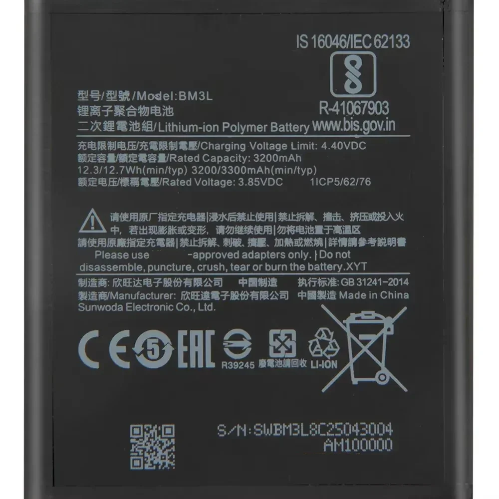 

Сменный аккумулятор для телефона BM3L для Xiaomi 9 MI9 M9 MI 9 3300 мАч