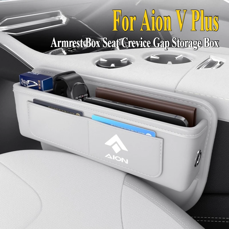 

Для Aion V Plus 2024, подлокотник с центральным управлением, ящик для хранения щелей сиденья, модифицированные принадлежности для салона автомобиля, аксессуары