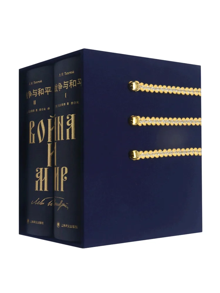

Book-Winshare War and Peace Illustrated Collector's Edition