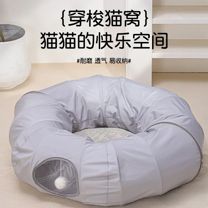 Drill Tunnel Cat's Nest Donuts Pet Supplies Breathable Cool Foldable