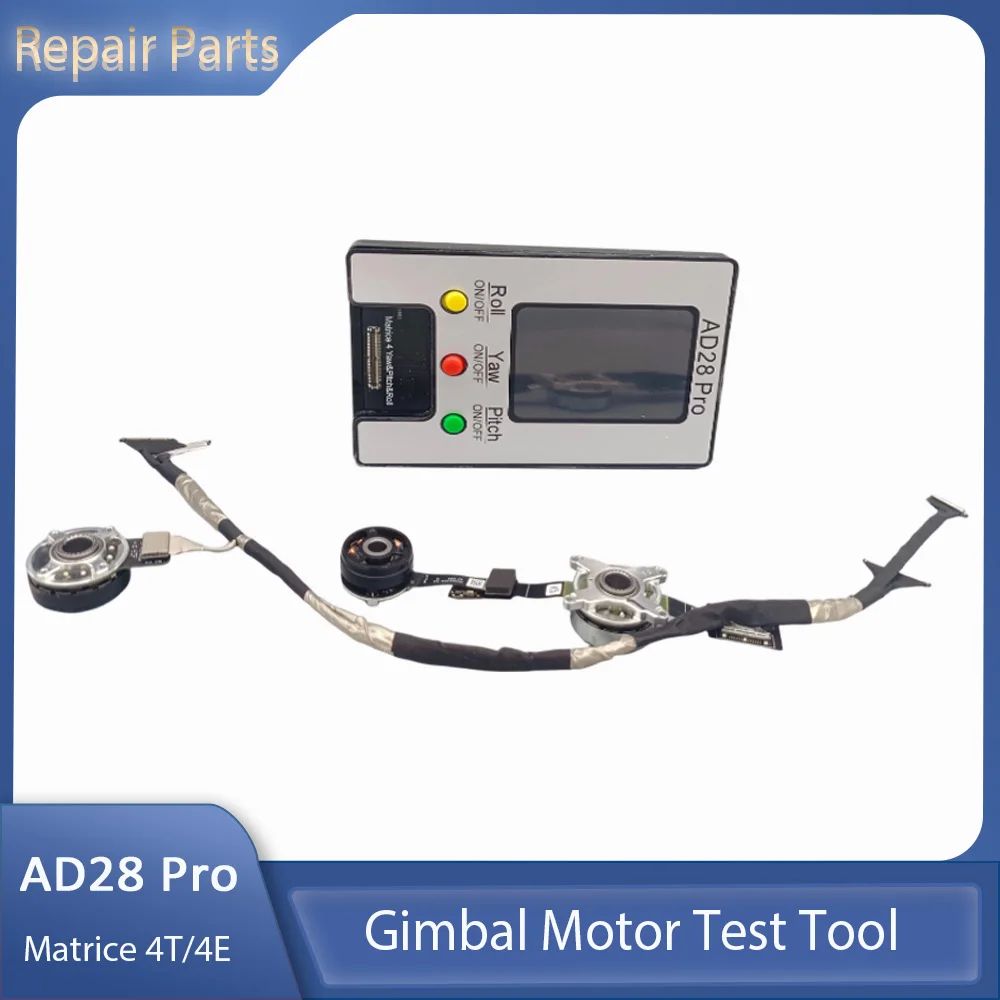 New Gimbal Motor Te…