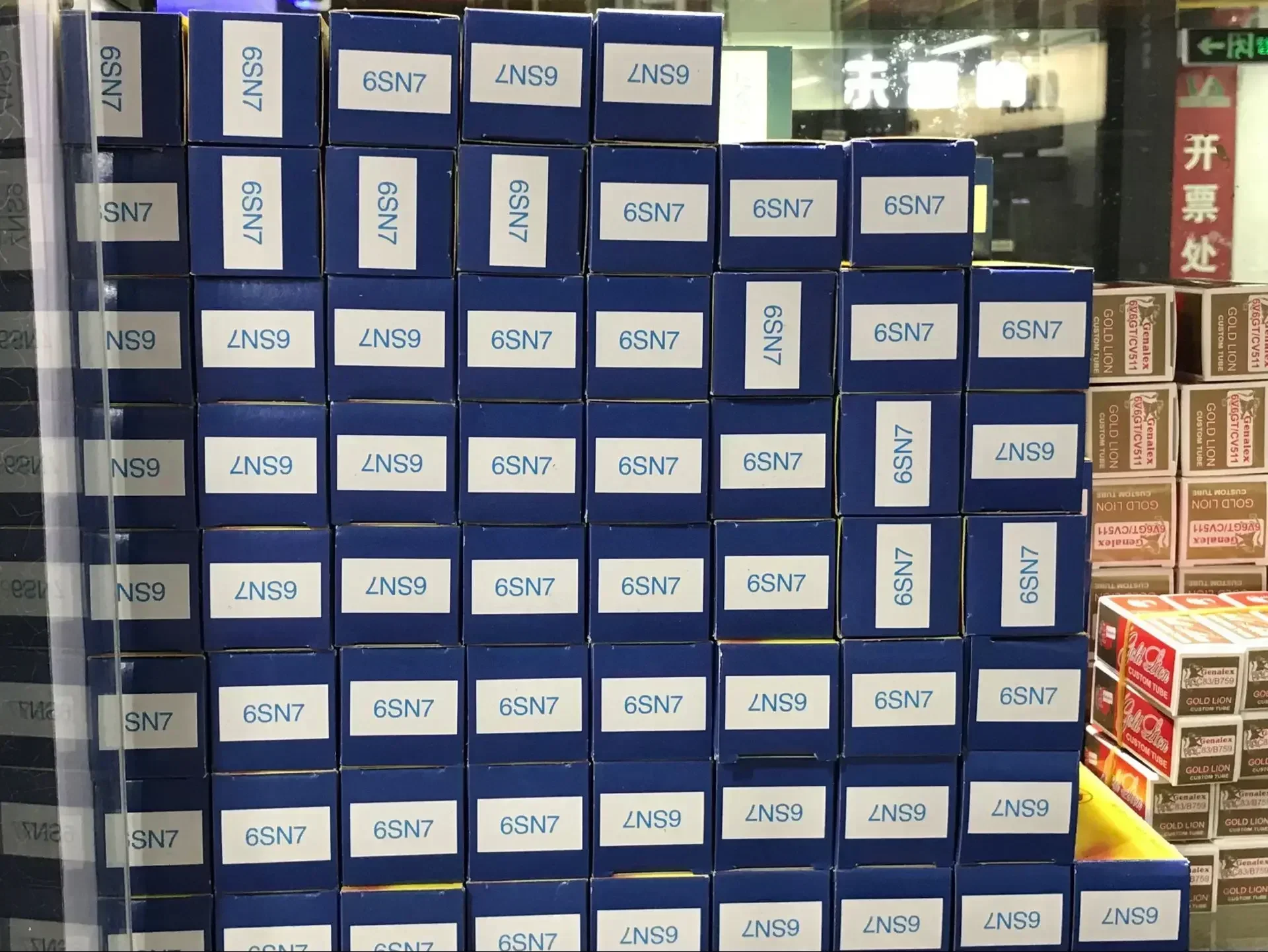 Jj 6SN7 Vacuum Tube… - image