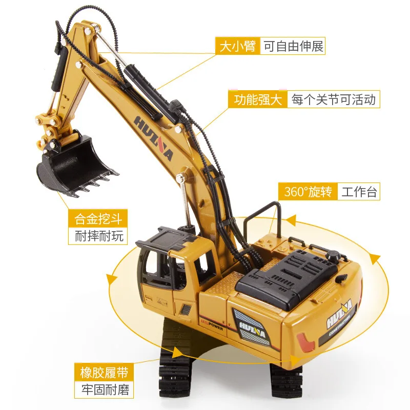 Huina 1:60 Alloy Excavator Static Model Mini Excavator Trumpet Engineering Vehicle Toy Generation 1810 Non-Remote Control