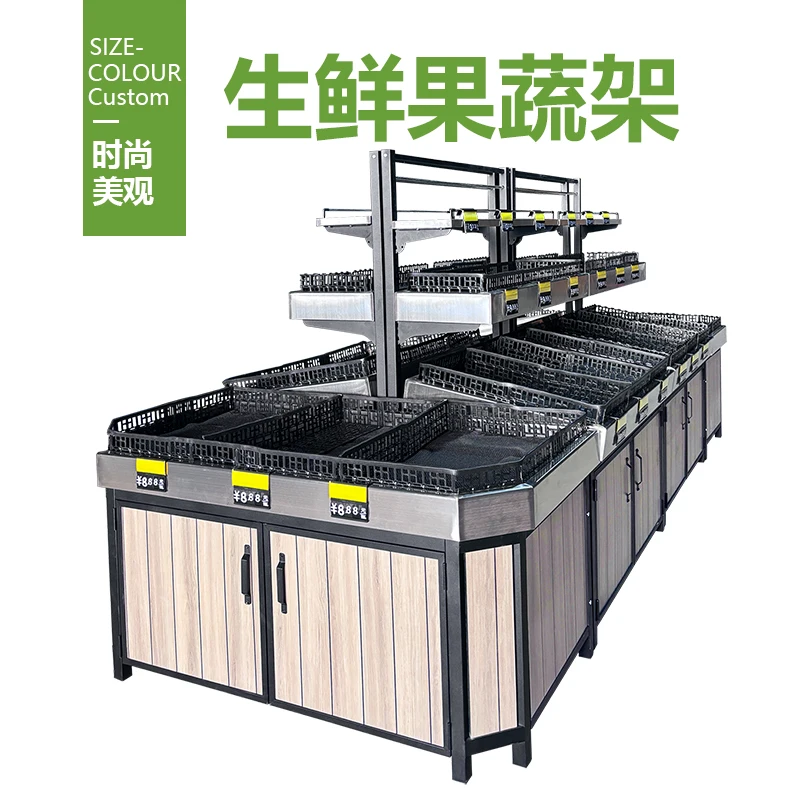 

Supermarket fruit and vegetable fresh shelves Customized steel and wood single and double-layer Zhongdao piling head Stainless
