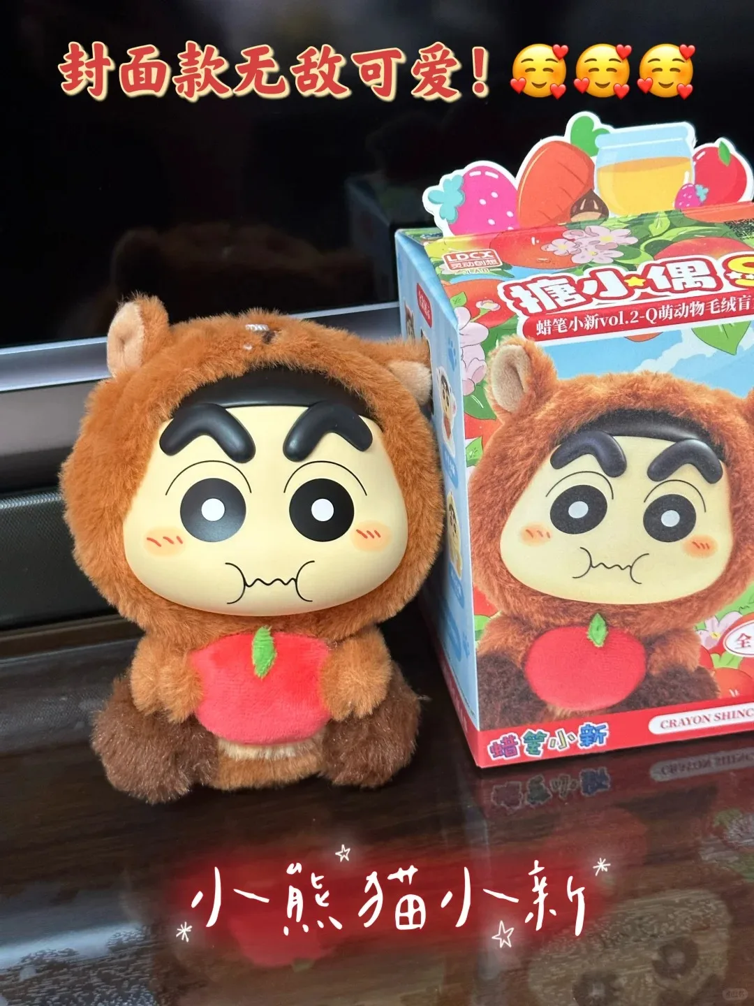 Crayon shin-chan nova chegada boneca de pelúcia de vinil série s vol.2-figura de pelúcia animal bonito caixa misteriosa, brinquedo infantil adorável