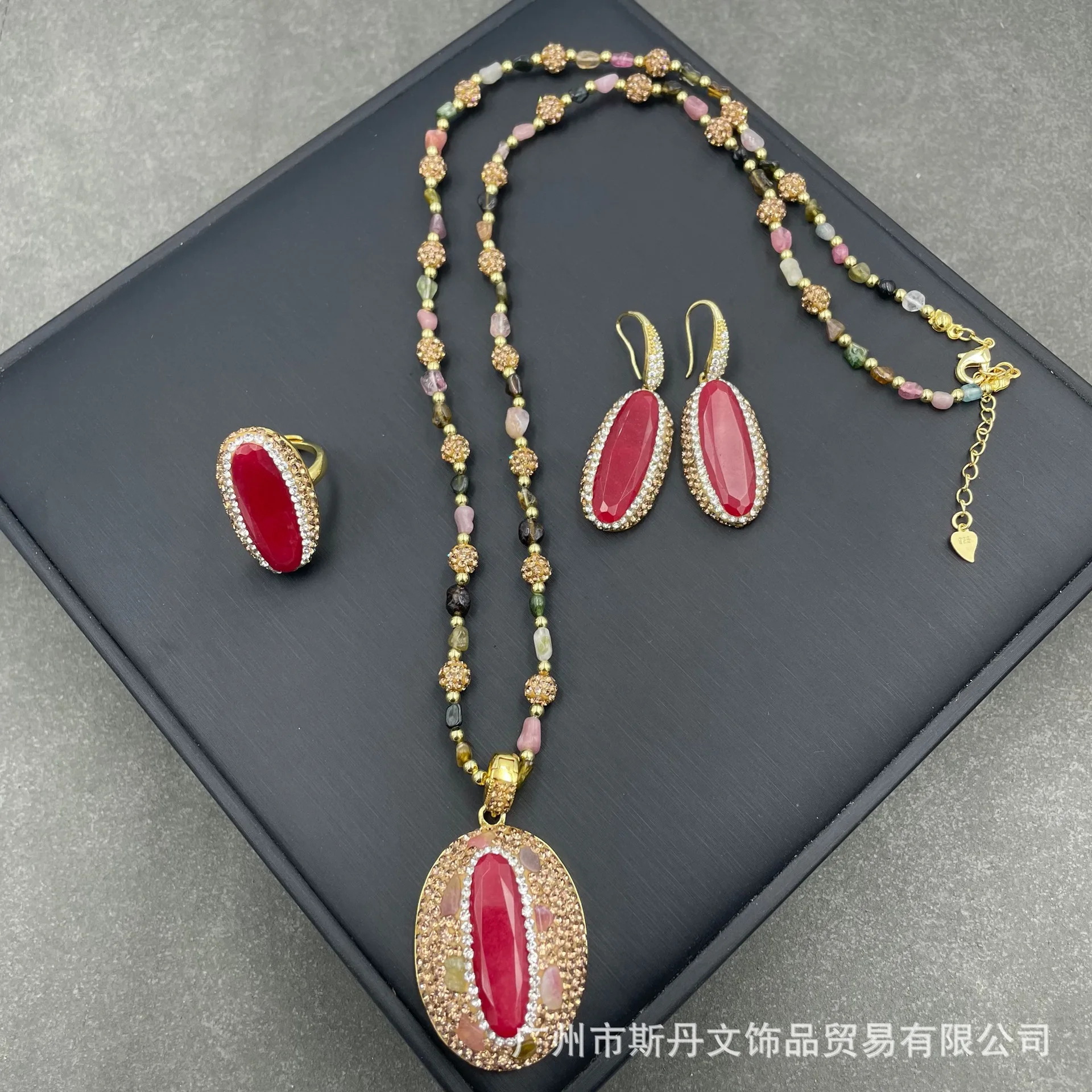 

Natural Malay Jade Set Tourmaline Rough Stone Inlaid Fashion Light Luxury Live Streaming Crystal, Necklace Earrings Ring
