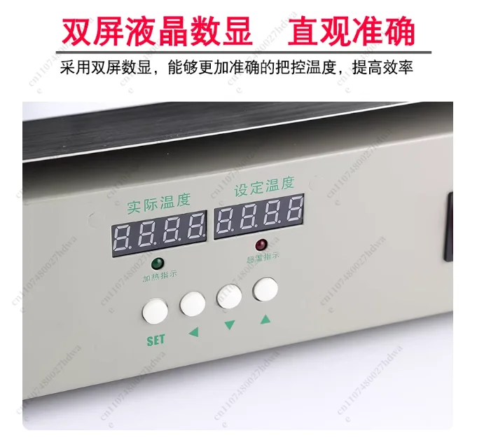 B250 Digital Display Temperature Control Pcb Heating Platform 300W-3300W LED Heating Element Preheating Station Heating Table