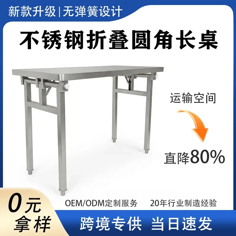 Extra Thick Stainless Steel Folding Table Square Dining Desk Portable Workstation for Home Office Outdoor Stall Console