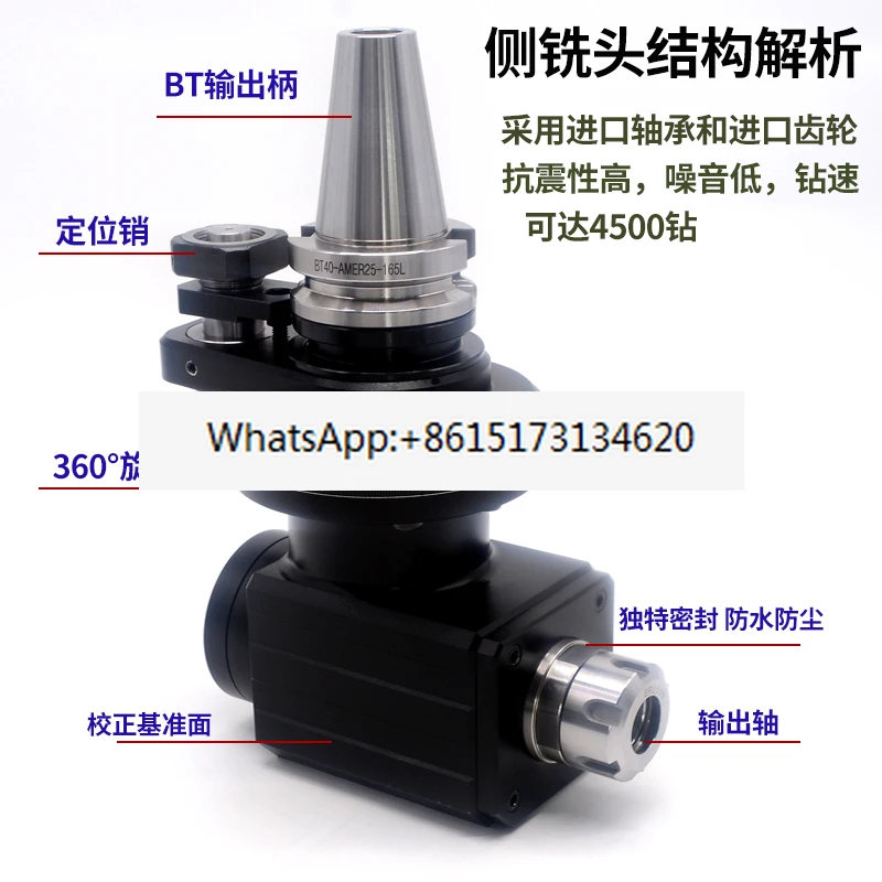 

High precision machining center side milling angle head BT40/BT50-ER2590 ° right angle head CNC side milling angle head
