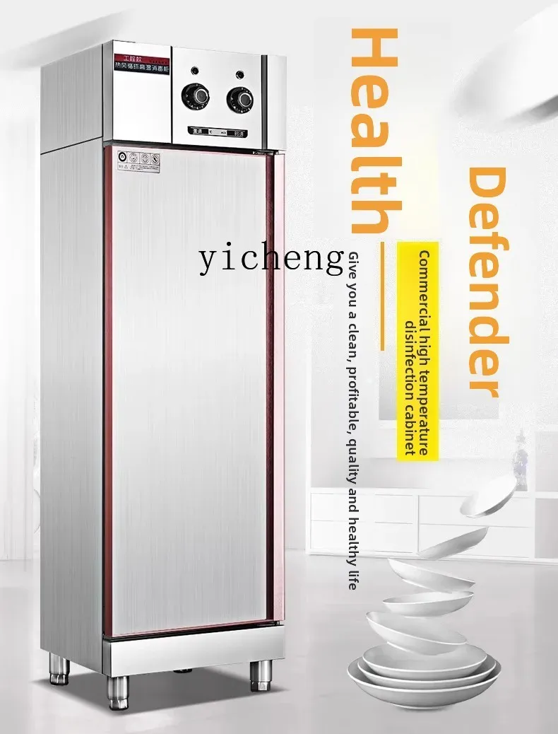 ZZ armadio di disinfezione ad alta temperatura per circolazione dell'aria calda commerciale domestico verticale