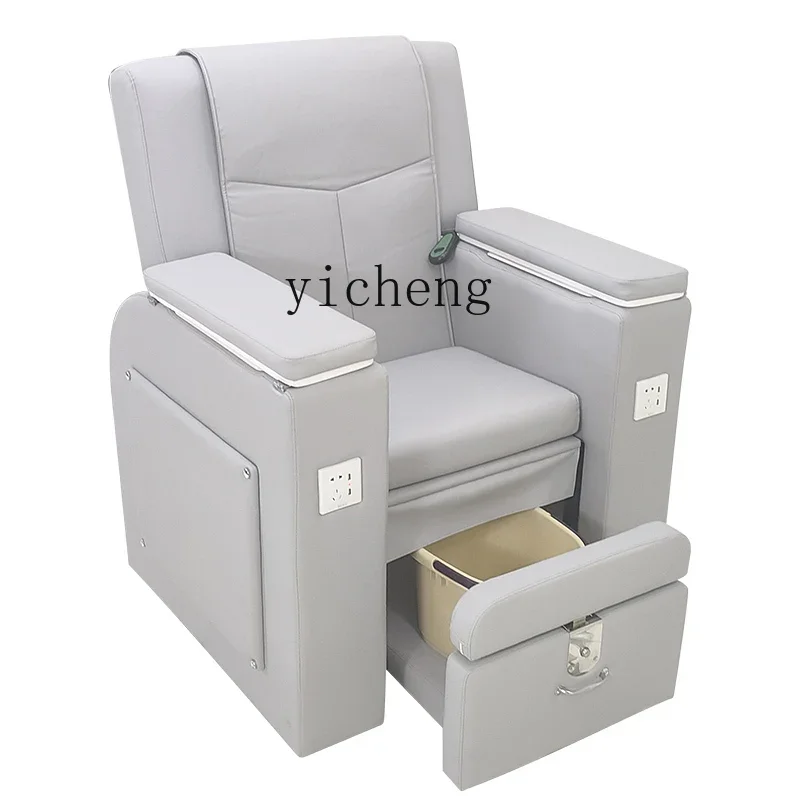 

TQH Nail Sofa Foot Chair Multifunctional Eyelash Shop Reclining Chair Foot Beauty Integrated Foot Bath