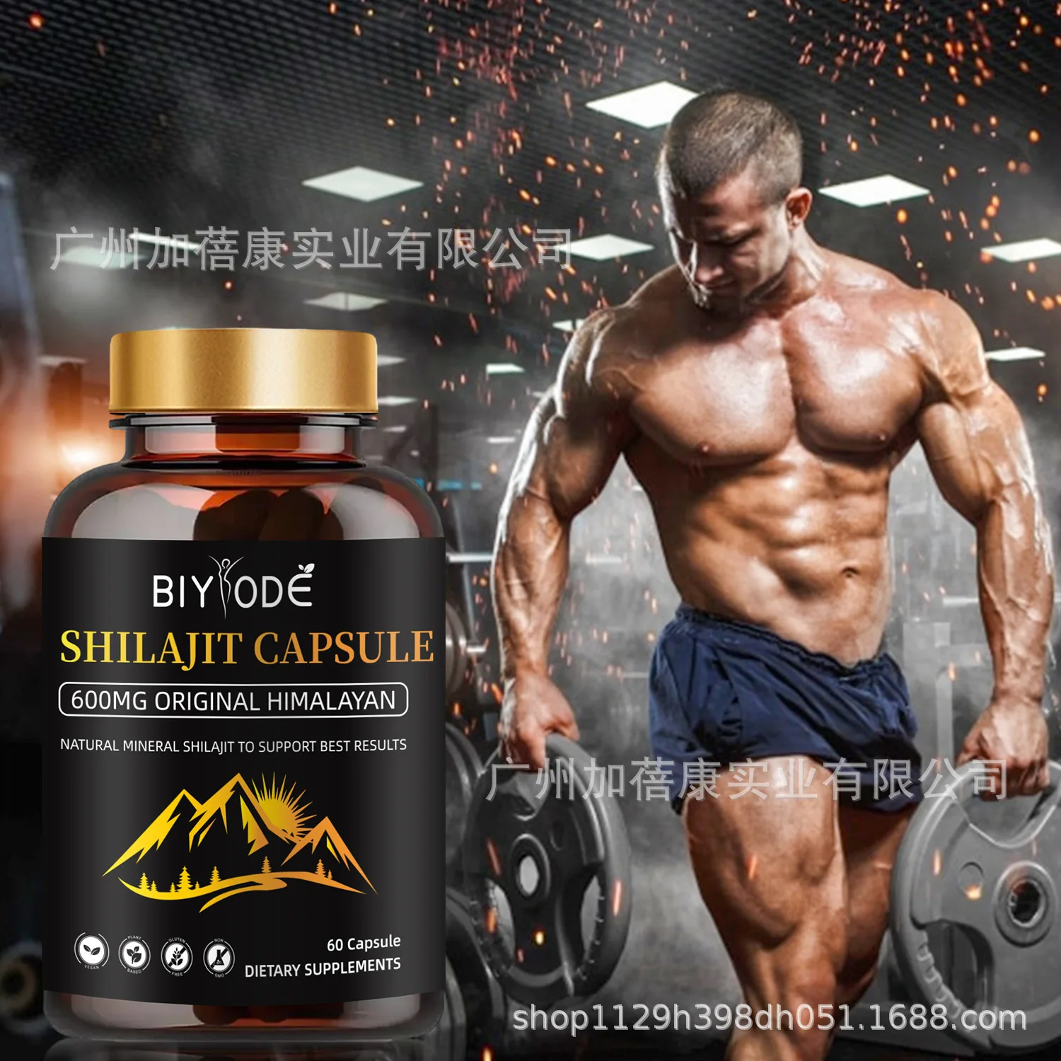 

Xilaizhi capsule vegetarian capsule regulates intestinal plants to extract healthy and nutritious testosterone for men