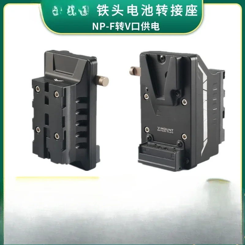 CAM S6 F6 M4 Battery mounting board converter F970 to battery to power mounting board
