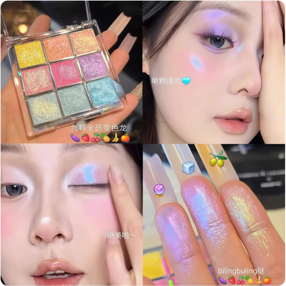 쉰이펙트 카멜레온 아이섀도우 팔레트 9색 9g 휴대용 메이크업 화장품