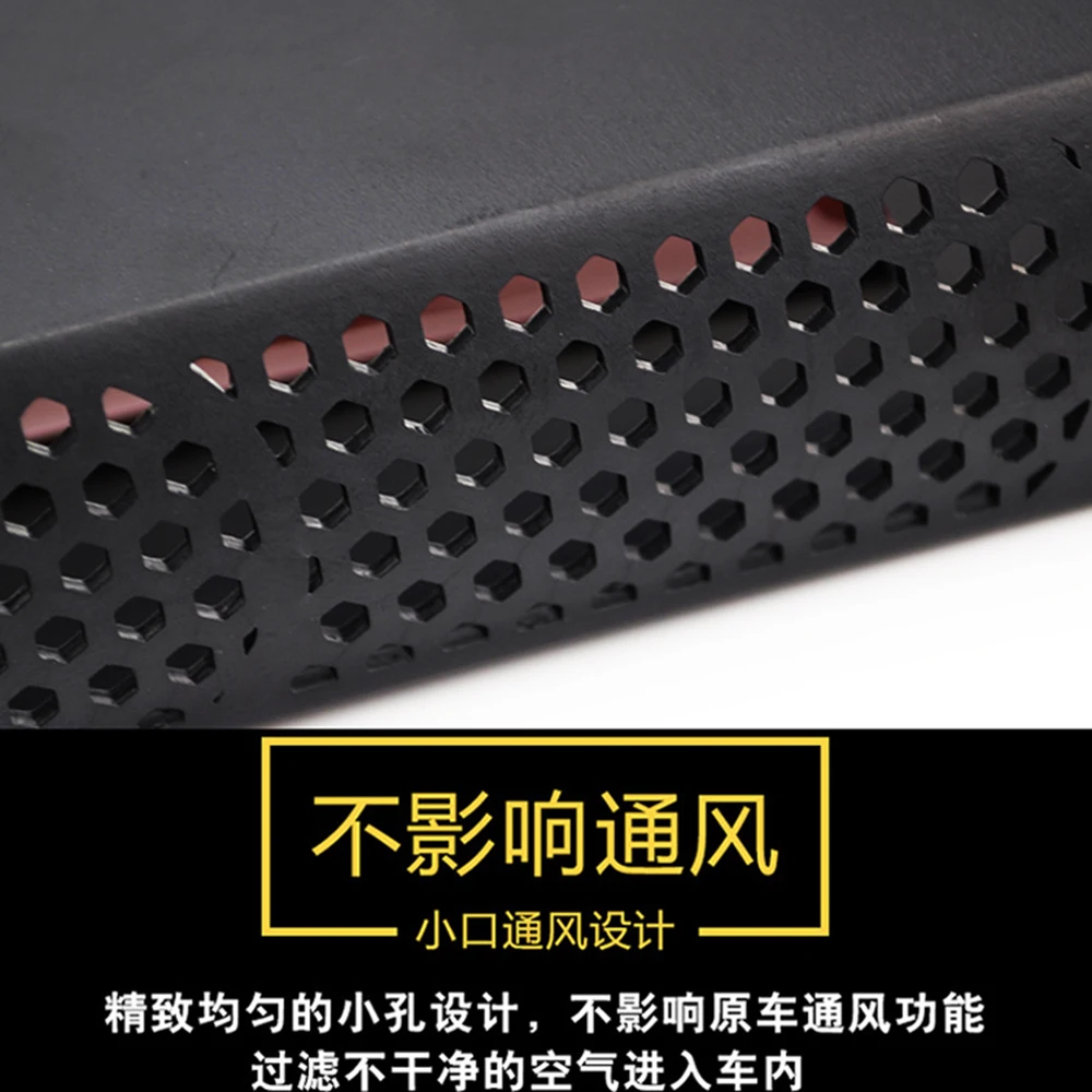 AC Heat Floor Air Conditioner Duct Vent Outlet Grille Cover trim Anti Blocking Cover For citroen C5 Aircross hxh