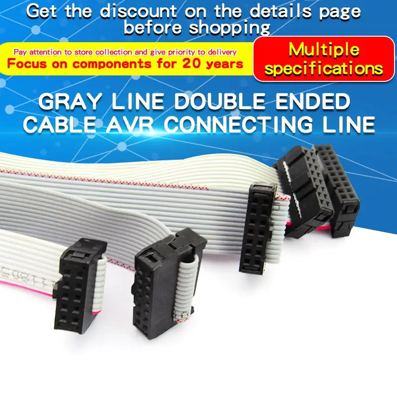 Gray Cable FC-10P/14/16/20P Double-Headed Cable AVR Cable 10 20 30CM Spacing 2.54MM