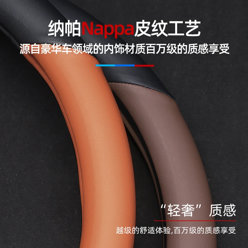 Leather suede steering wheel cover For XIAO XPENG G9 P7 23-24 Car wheel cover interior accessories