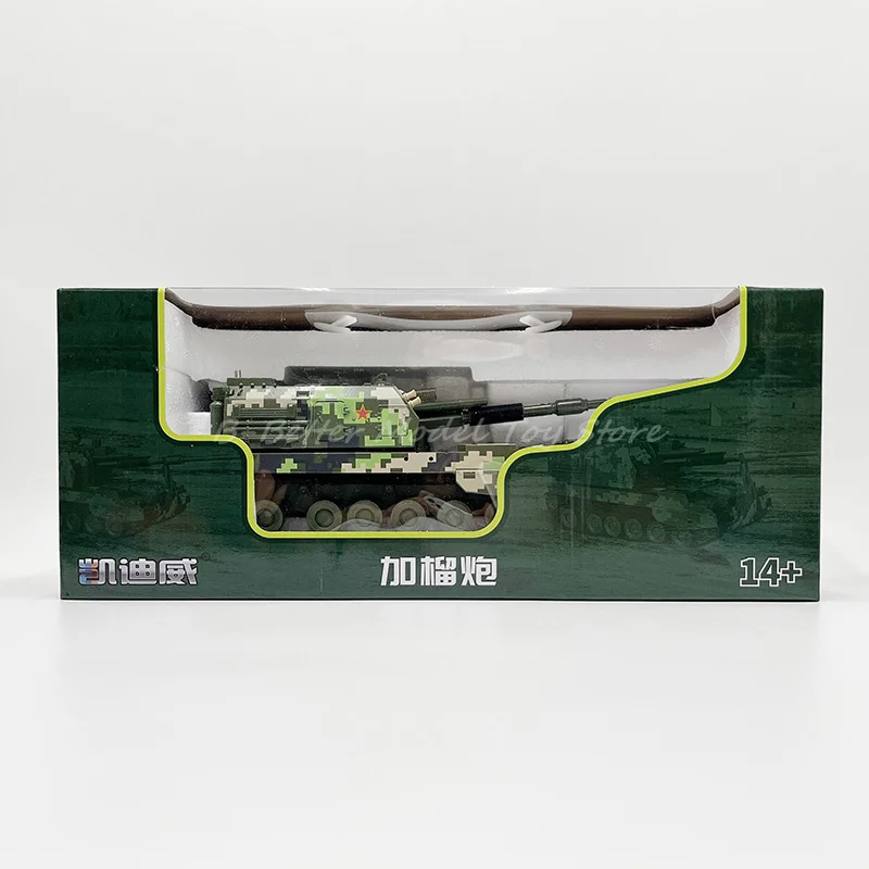 KDW 1:35 Diecast Military Model Toy China PLZ-05 Self Propelled Artlillery Replica Collector Edition