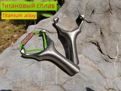 

Powerful Slingshot Titanium Alloy Professional Hunting Slingshot with Rubber Band Outdoor Hunting Sling Shot Kids Toys Catapult