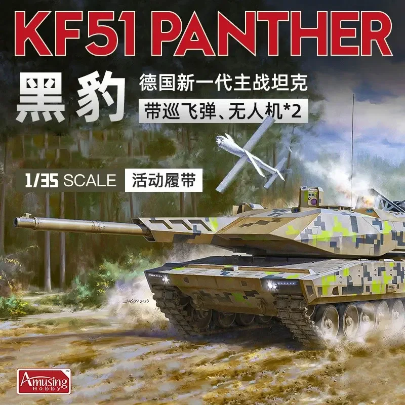 Amusing Hobby assembling tank model kit 35A047  German new generation main battle tank KF51 Black Panther  1/35