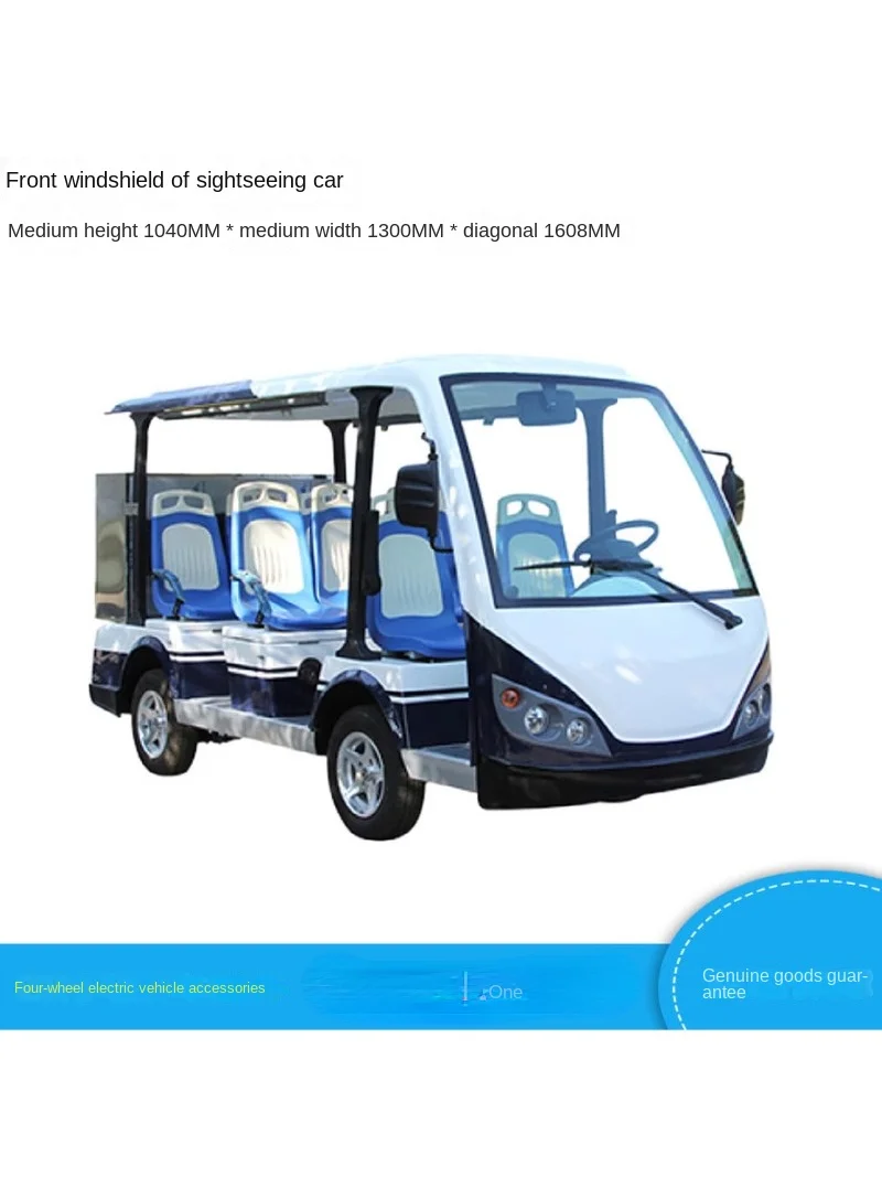 Applicable to Langqing Electric Sightseeing Trolley Front Windshield Glass Electric Cruise Car Modified Car Accessories