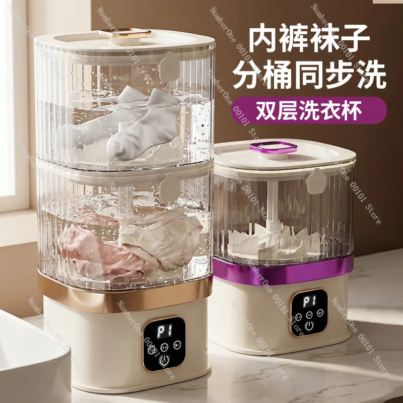 Mini Twin Tub Portable Washing Cup Non Electric Underwear Socks Laundry Cleaner For Travel Camping