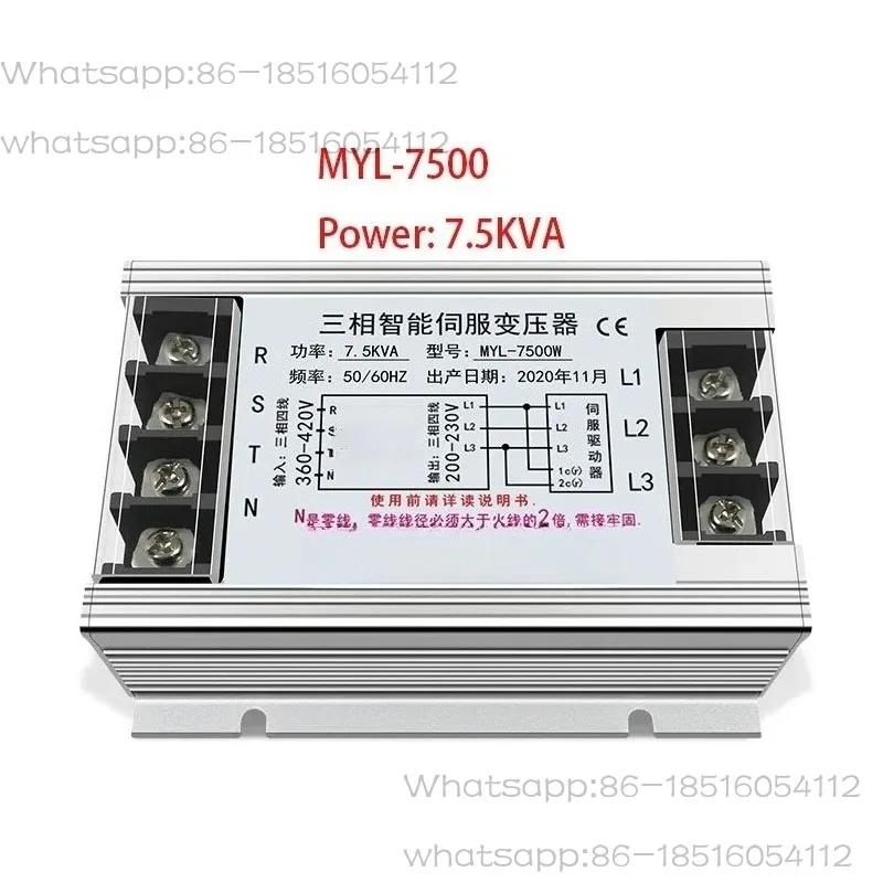 MYL-7500W three-phase intelligent electronic servo transformer 7.5KW380 to 220 servo transformer