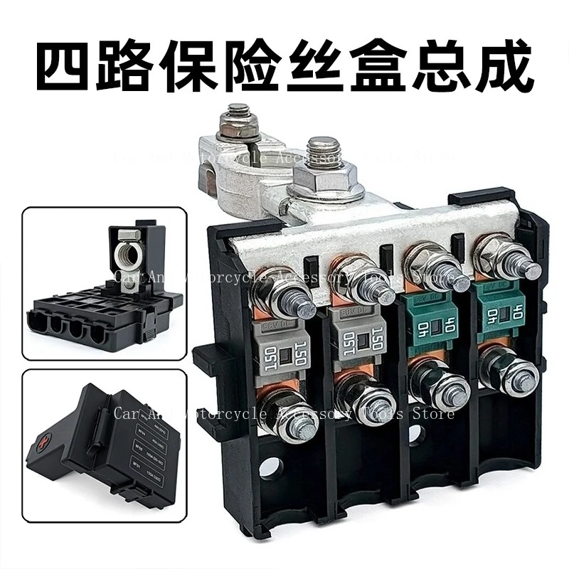

Suitable For Car Truck RV Battery 1/4 Fuse Box Assembly 150A 40A