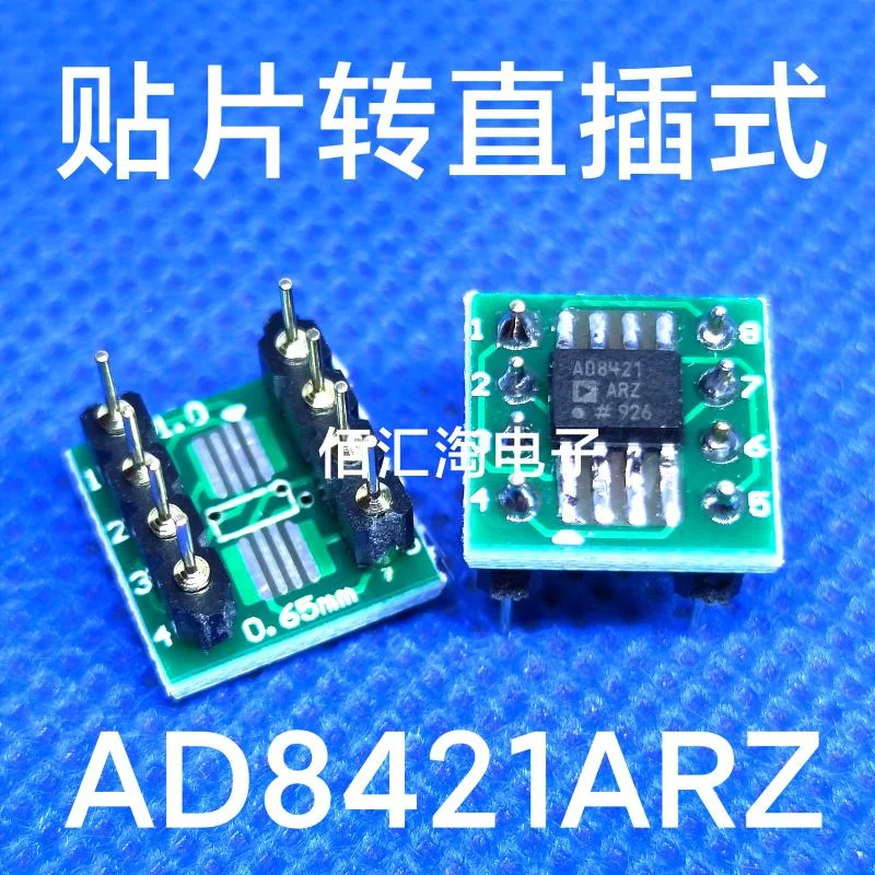 AD8421AR  AD8421ARZ  paster to Direct Insertion ,SOIC-8 to PDIP-8, Weld the finished product well