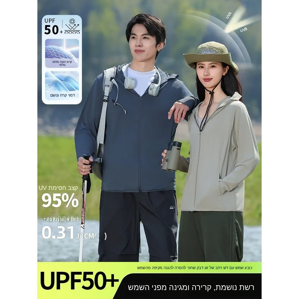 nuova-collezione-2026-abbigliamento-da-uomo-per-arrampicata-e-protezione-solare-manica-lunga-in-seta-ghiaccio-vestibilita-comoda-adatto-per-uscite-in-citta-unisex
