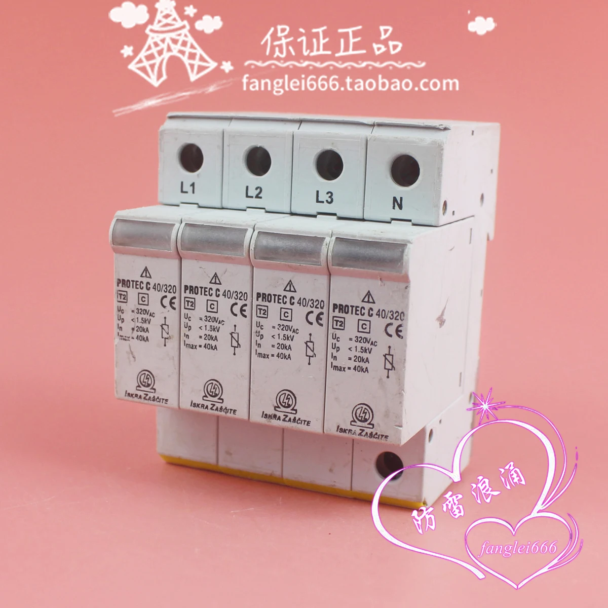 Lskra Zascite Light…