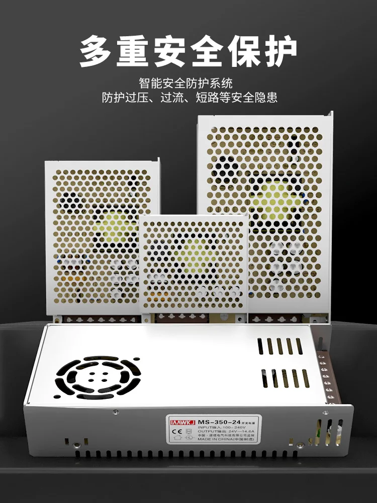 Switching power supply MS-25/350W transformer 220 rpm DC 12V/24V small mini small volume 5V