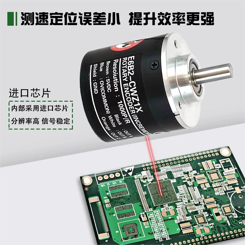 High Precision Photoelectric Encoder E6B2-CWZ6C CWZ5B CWZ1X CWZ3E CWZ3X Z5G