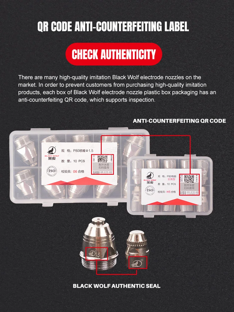فوهة بلازما P80 أسود ذئب 1.5 أو أسود ذئب P80 قطع فوهة إلكترود قطع بلازما شعلة قاطعة مستهلكات 1 *