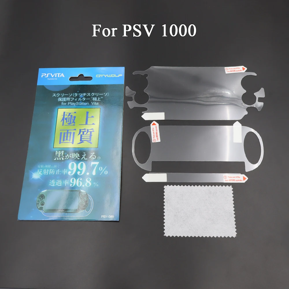 Für PS Vita PSV 1000/2000 HD-Transparente Displayschutzfolie vorne und hinten