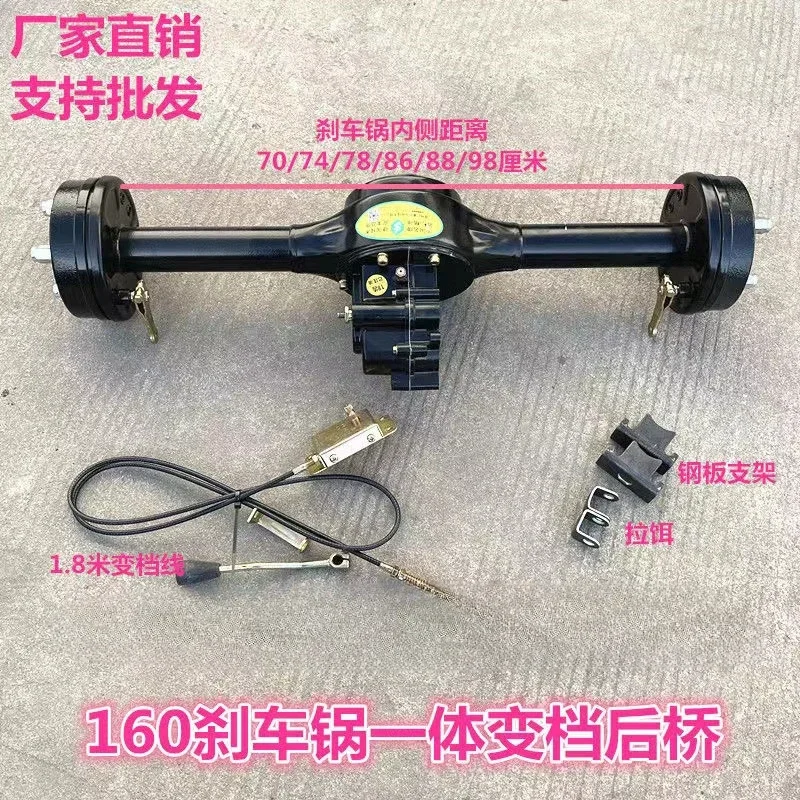 Electric tricycle motor rear axle assembly, Honglida motor integrated rear axle assembly, climbing gear rear axle