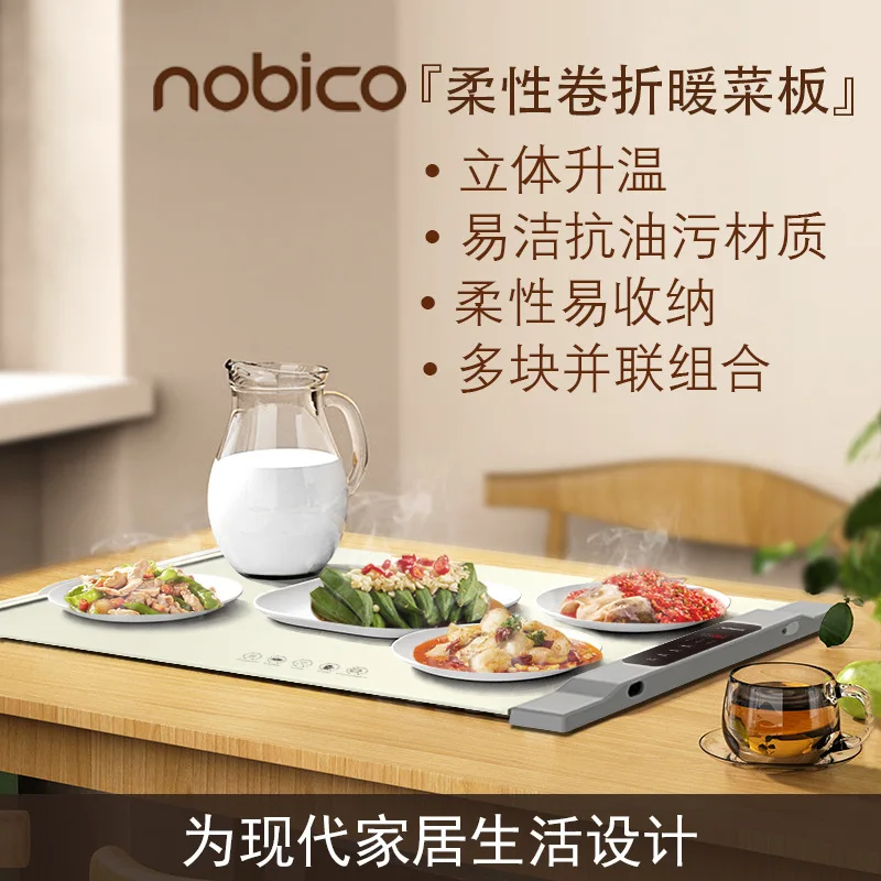 

Nobic silicone vegetable warming board household splicing thermal insulation table meal heating thermal insulation pad