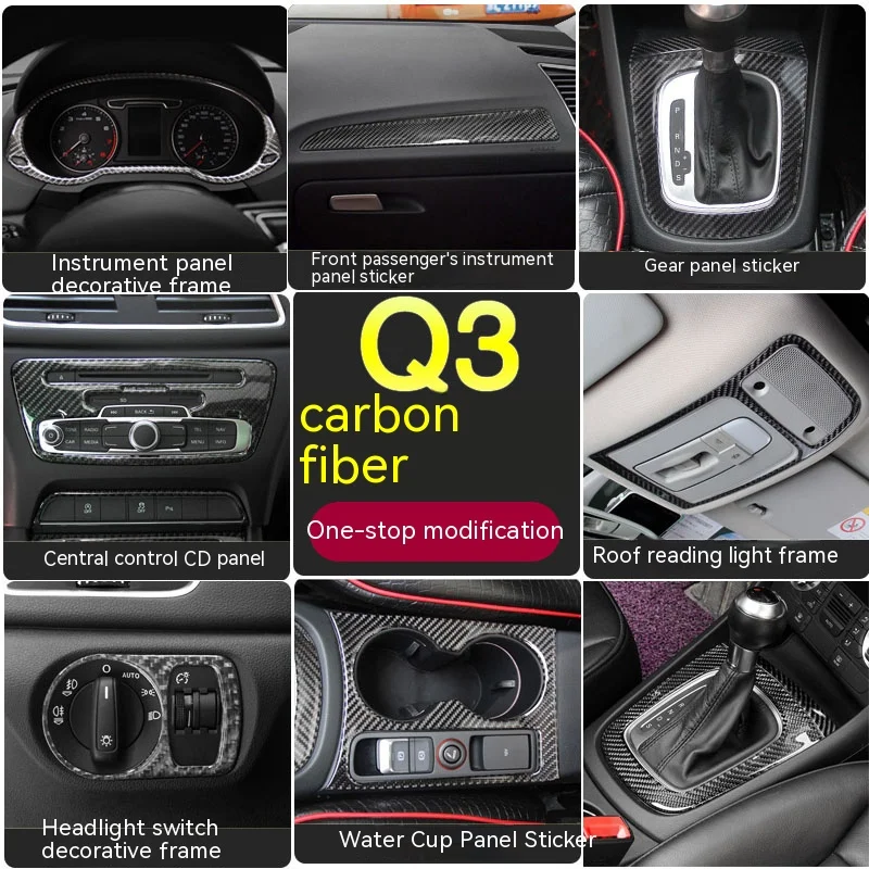

Для 13-18 Audi Q3 модификация интерьера из углеродного волокна старая модель В3 центральное управление Фотоэлементы