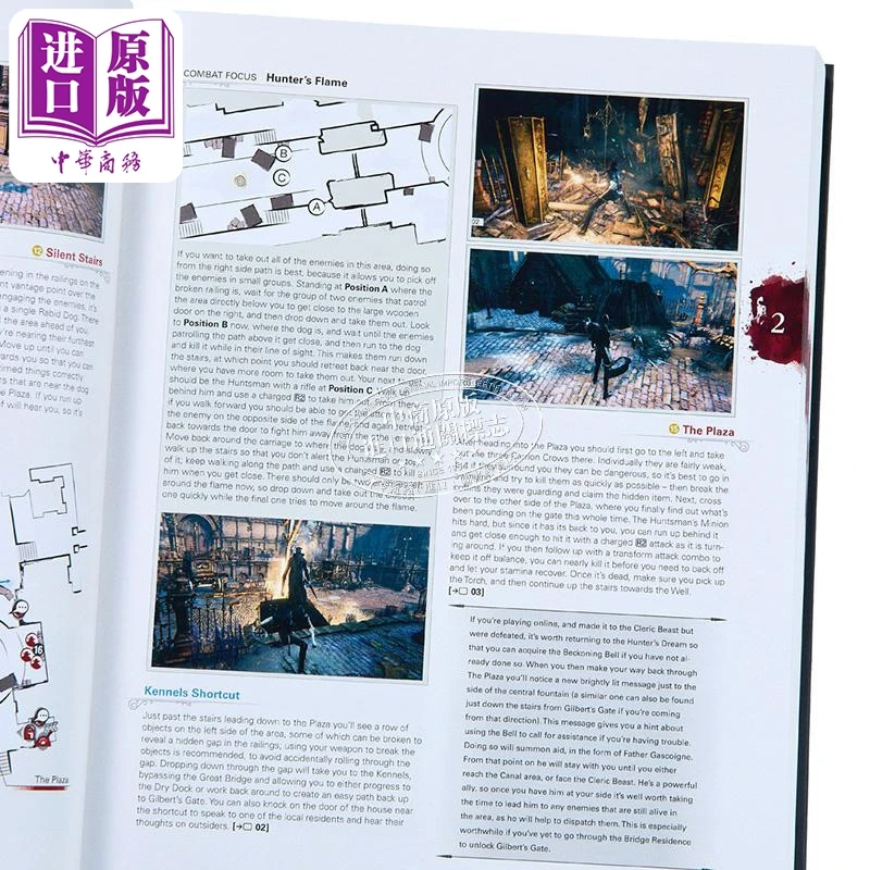 Путеводитель Bloodborne Complete Edition, издание к 25-летию